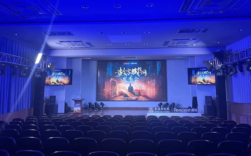 數(shù)字藏經(jīng)洞 發(fā)布會 騰訊×敦煌研究院
